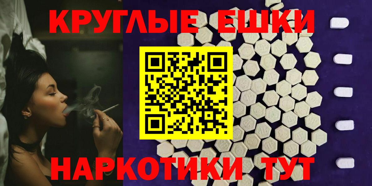 Новокубанск  Ecstasy диски  Ecstasy таблы  Ecstasy  Вход с VPN 