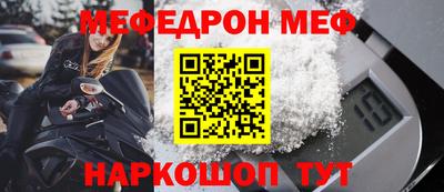 альфа пвп VHQ Будённовск