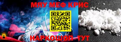 кокаин Бугуруслан