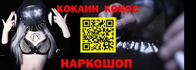 гашишное масло Бузулук