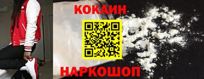кокаин Бугуруслан