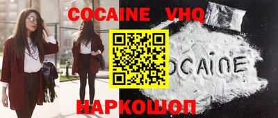 кокаин Бугуруслан