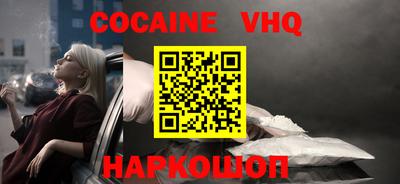 альфа пвп VHQ Будённовск