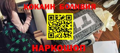 кокаин Бугуруслан
