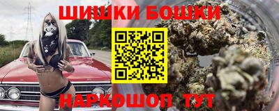 гашишное масло Бузулук