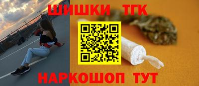 гашишное масло Бузулук