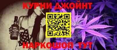 гашишное масло Бузулук