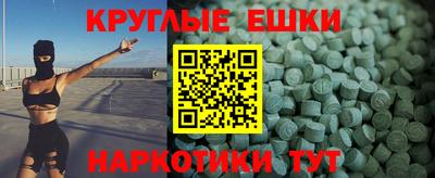 кокаин Бугуруслан