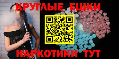 кокаин Бугуруслан