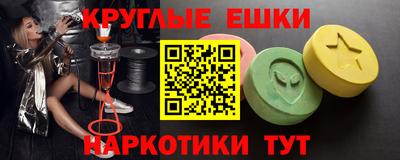 гашишное масло Бузулук