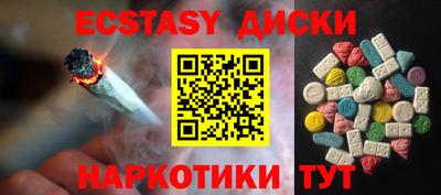 гашишное масло Бузулук