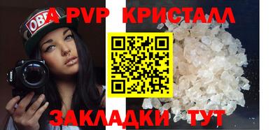 альфа пвп VHQ Будённовск