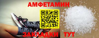 альфа пвп VHQ Будённовск