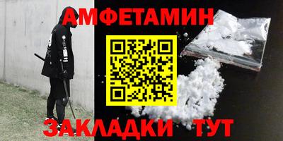 альфа пвп VHQ Будённовск