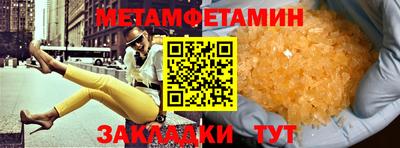 гашишное масло Бузулук