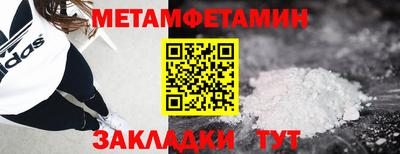 кокаин Бугуруслан