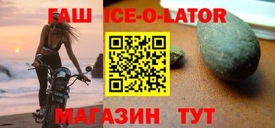альфа пвп VHQ Будённовск