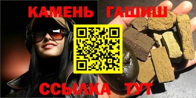 альфа пвп VHQ Будённовск