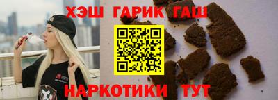 гашишное масло Бузулук