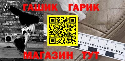 альфа пвп VHQ Будённовск