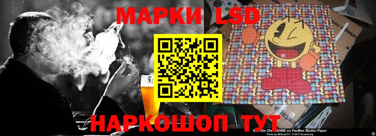 Новокубанск  LSD-25 экстази ecstasy  Лсд 25 экстази  Вход с VPN 