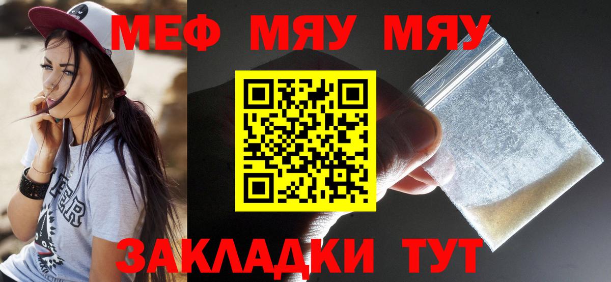 МЕФ Новокубанск
