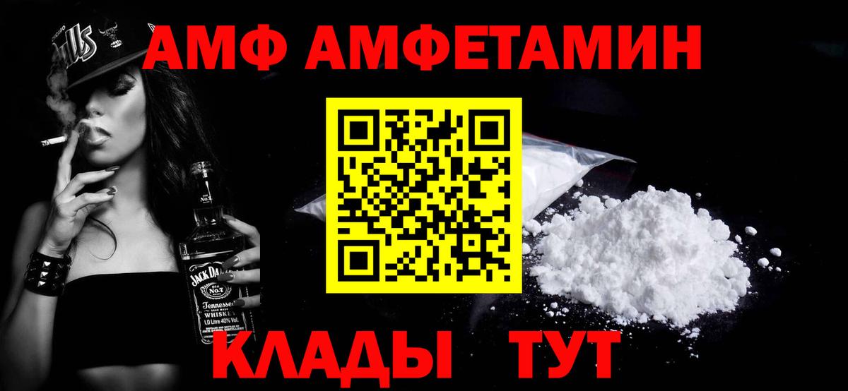 Метамфетамин кристалл  Вход с VPN  Метамфетамин кристалл  Новокубанск 