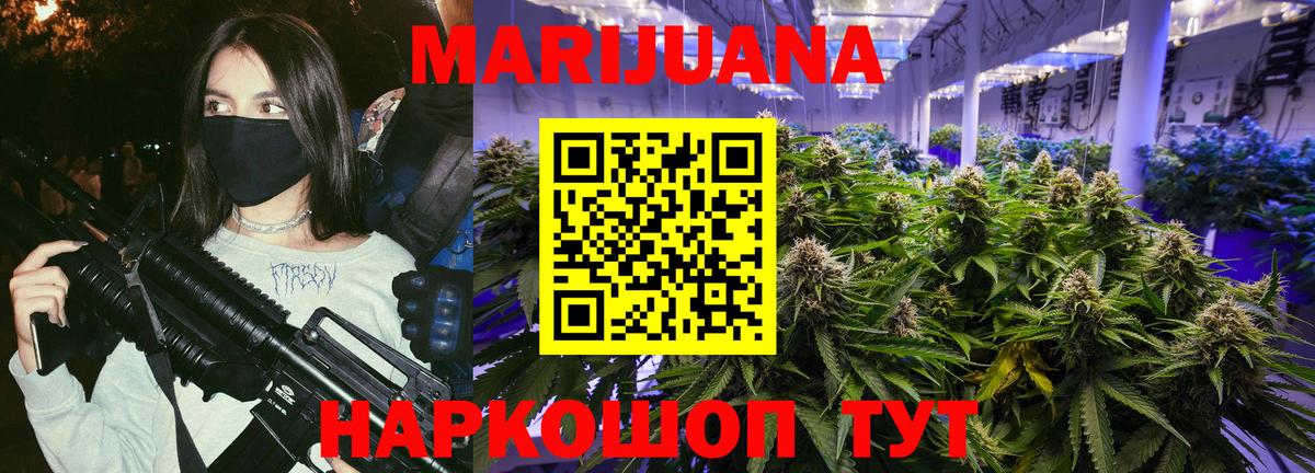 Конопля ГИДРОПОН  Вход с VPN  Новокубанск  Шишки марихуана конопля 